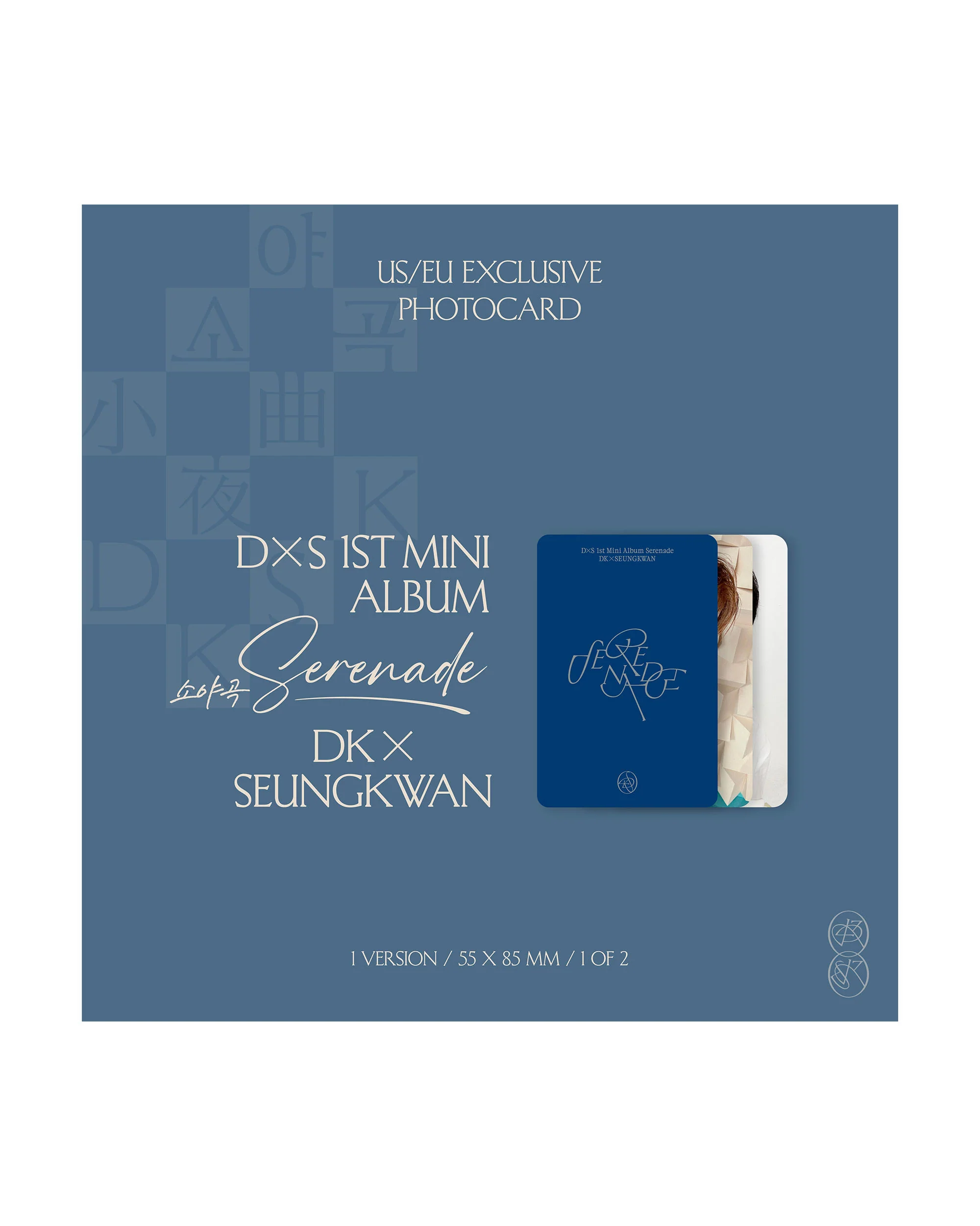 DxS 1st Mini Album 'Serenade' ECHO Ver. - Image 3