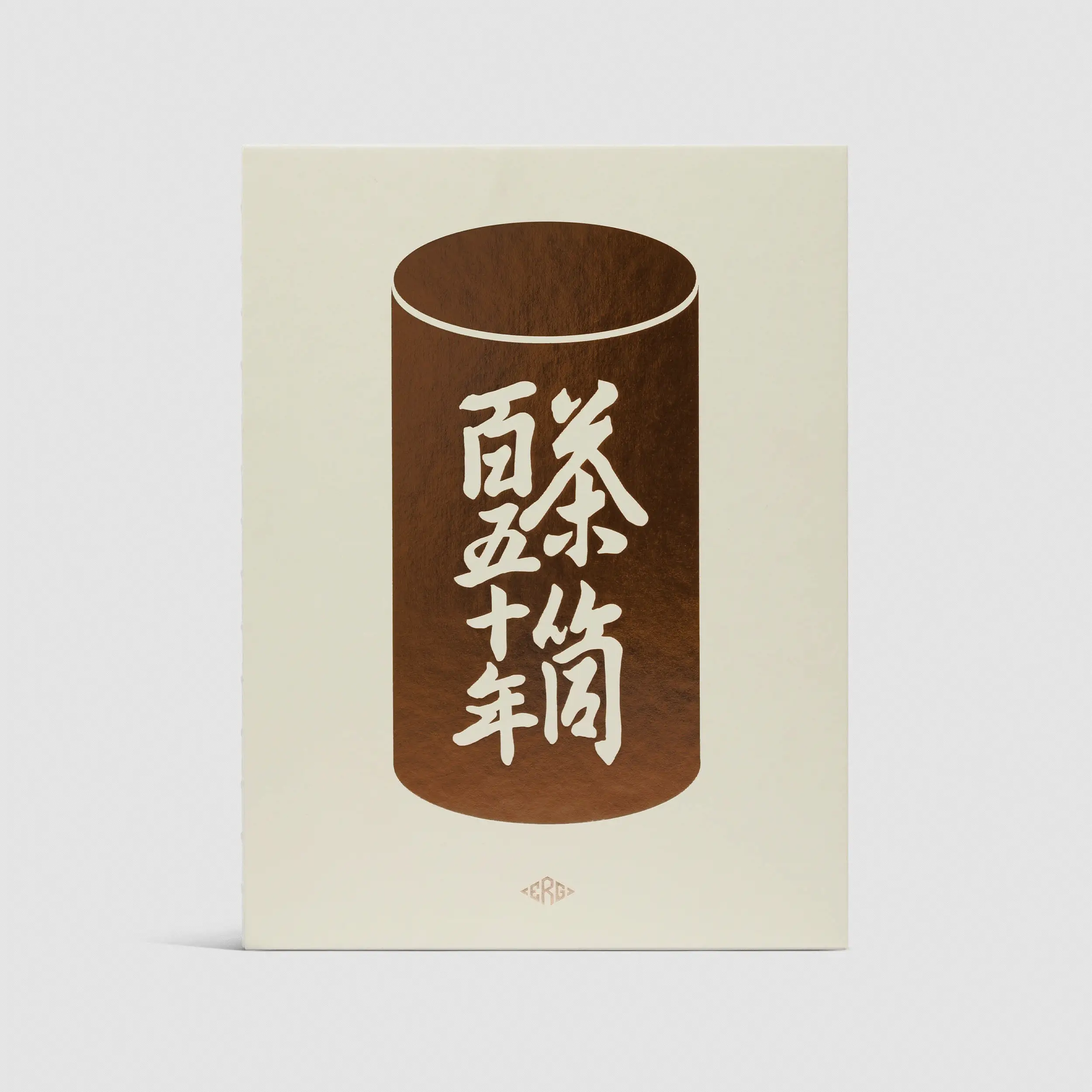 Kaikado - Image 4